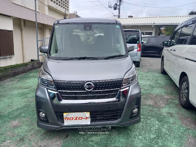 日産 デイズルークス
