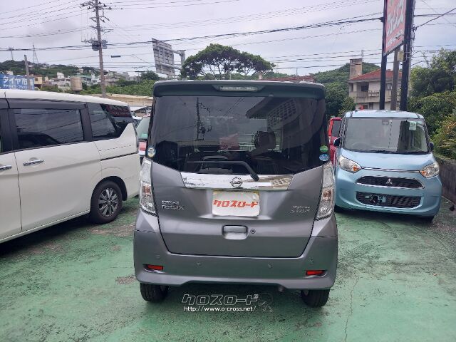 日産 デイズルークス