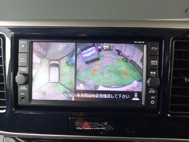 日産 デイズルークス