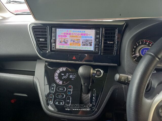 日産 デイズルークス