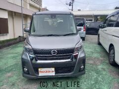 日産 デイズルークス