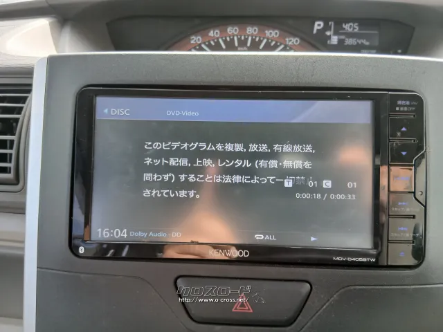 ダイハツ タント