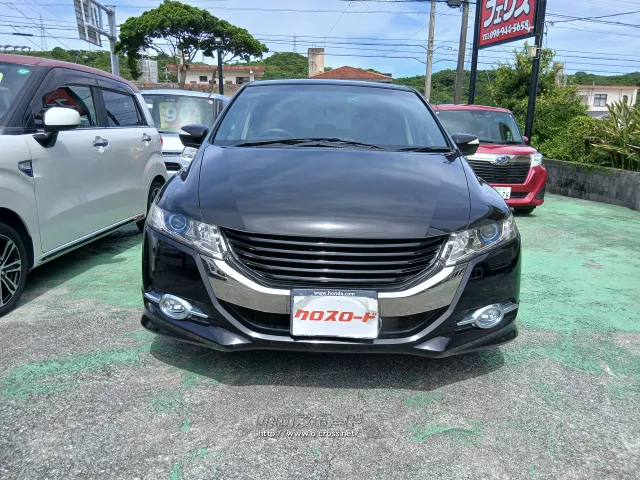 ホンダ オデッセイ