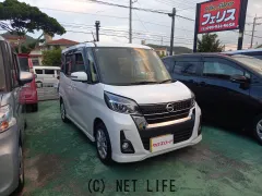 日産 デイズルークス