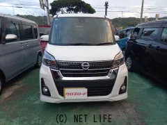 日産 デイズルークス