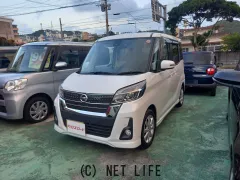 日産 デイズルークス