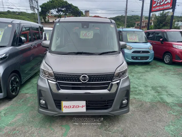 日産 デイズルークス