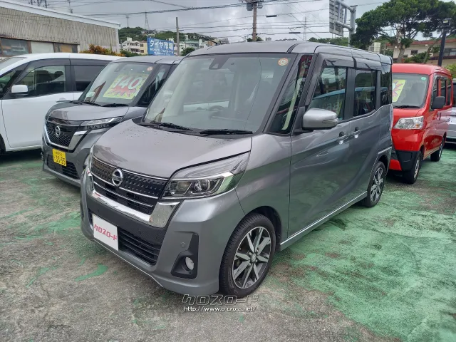 日産 デイズルークス