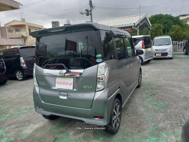 日産 デイズルークス