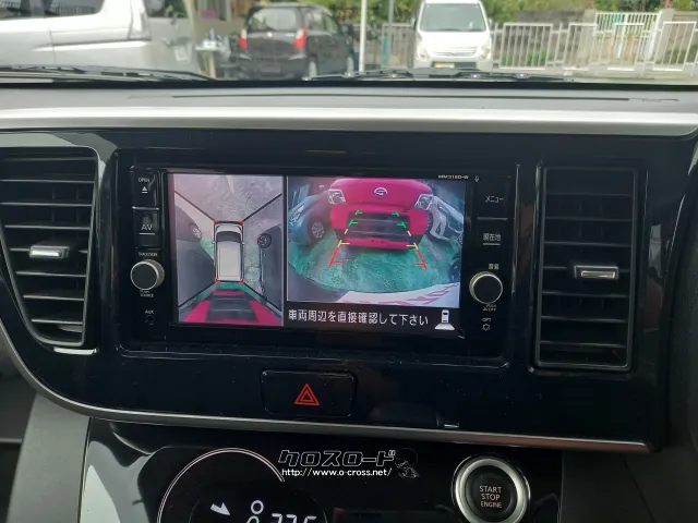 日産 デイズルークス