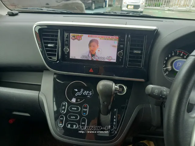 日産 デイズルークス