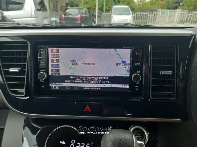 日産 デイズルークス