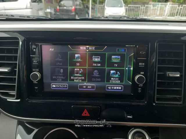 日産 デイズルークス