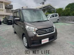 日産 デイズルークス