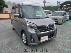 日産 デイズルークス