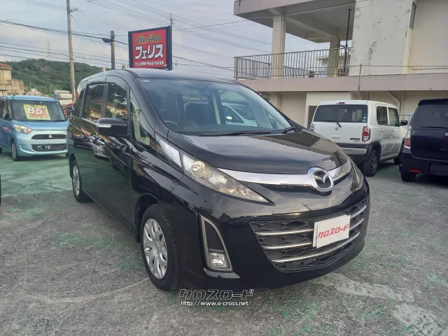 マツダ ビアンテ