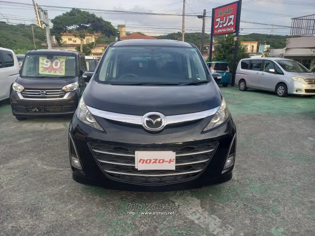 マツダ ビアンテ