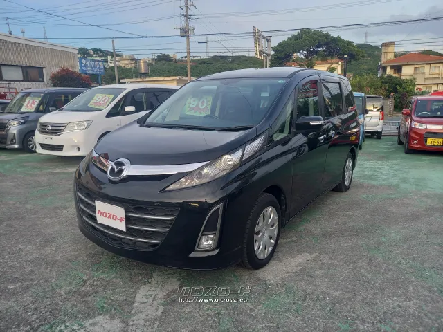 マツダ ビアンテ