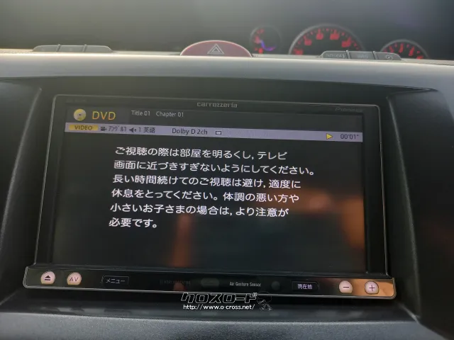 マツダ ビアンテ