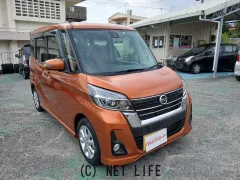 日産 デイズルークス