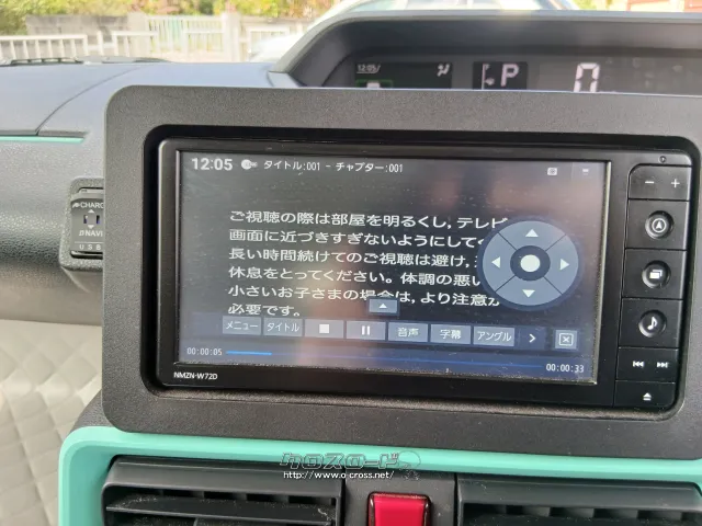 ダイハツ タント