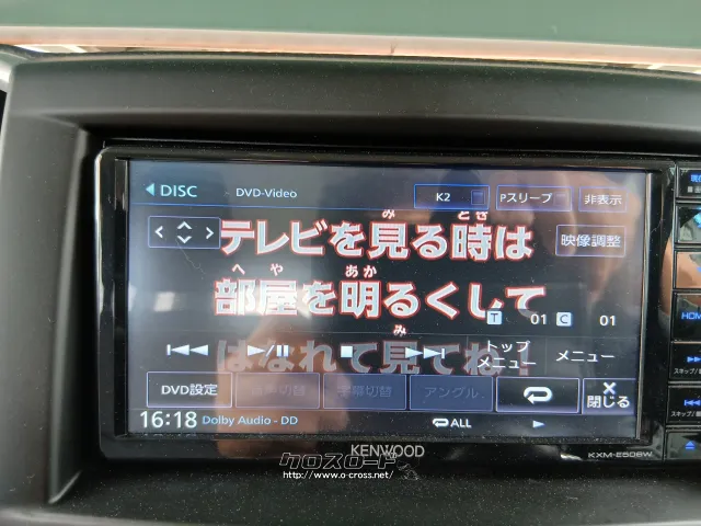 スズキ ソリオ