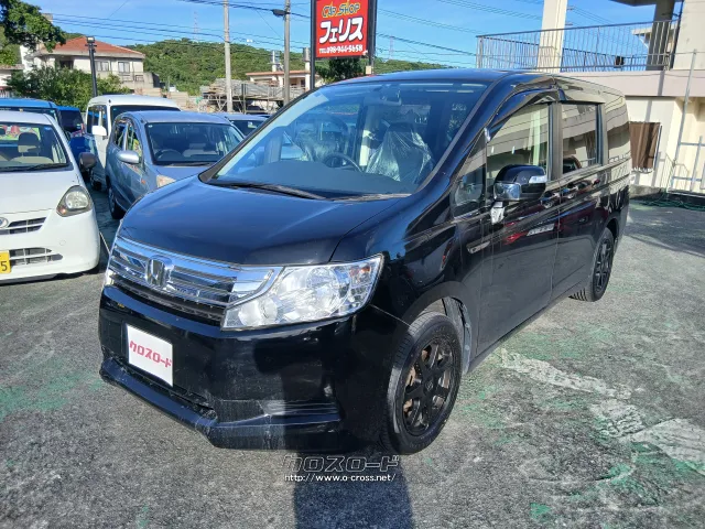 ホンダ ステップワゴン