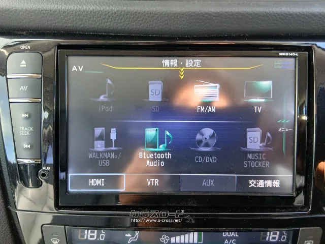 日産 エクストレイル
