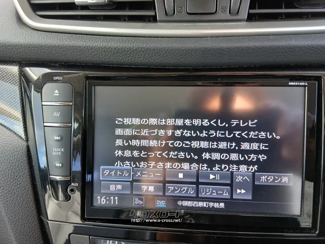 日産 エクストレイル