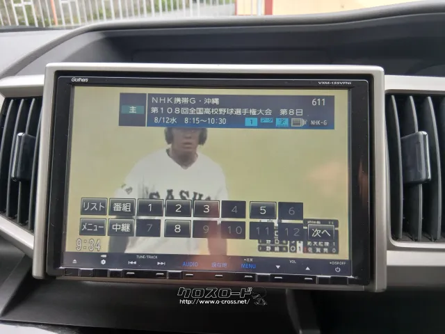 ホンダ ステップワゴン