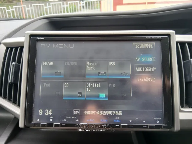 ホンダ ステップワゴン