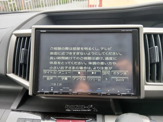ホンダ ステップワゴン