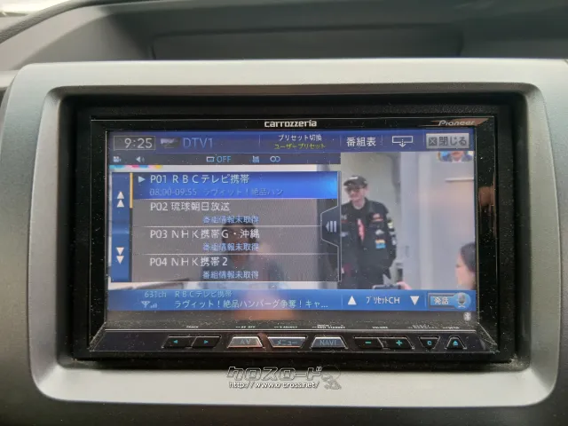 ホンダ ステップワゴン