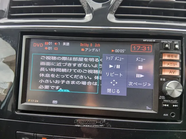 日産 セレナ