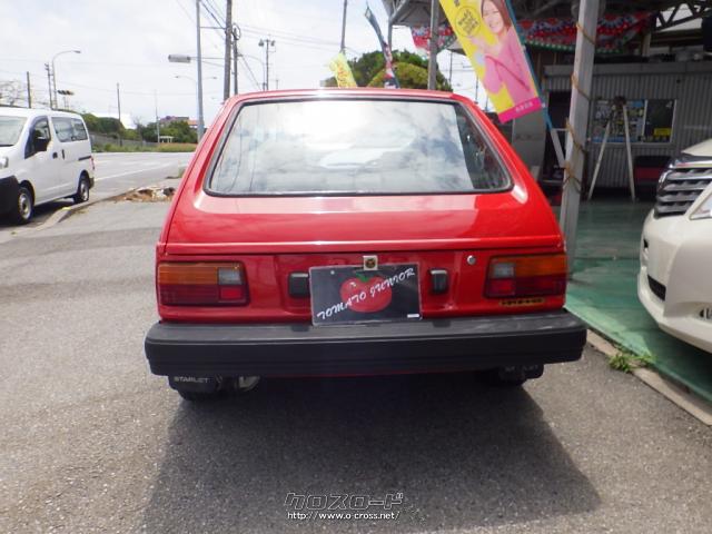 トヨタ スターレット