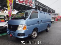 日産 キャラバン