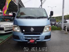 日産 キャラバン