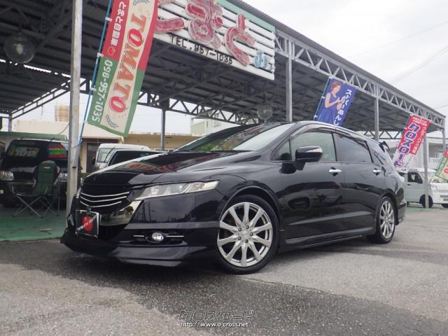 ホンダ オデッセイ