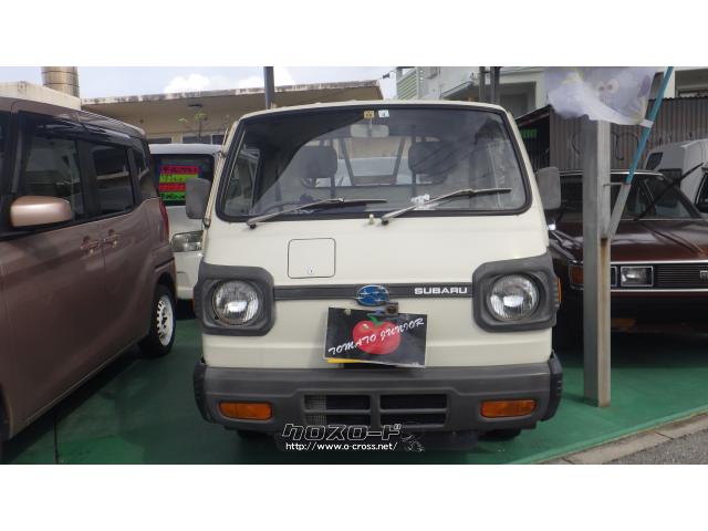 スバル サンバートラック