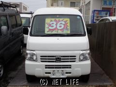 ホンダ アクティバン