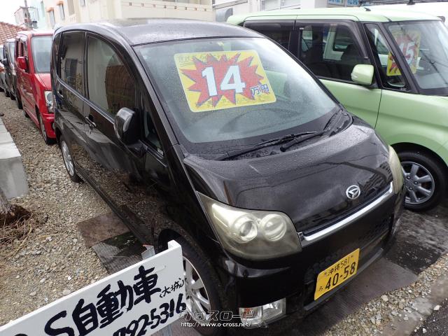 H20  ムーブカスタム  車検付 ダイハツ ムーヴ カスタム・2008(H20)年式・黒・660cc・O．S自動車
