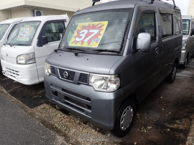 日産 クリッパーバン GX・2012(H24)年式・ガンメタ・660cc・O.S 日産 クリッパーバン GX・2012(H24)年式・ガンメタ・660cc・O.S