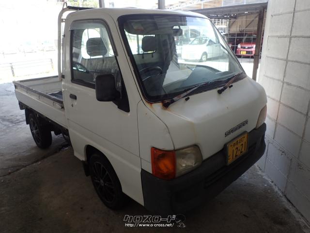 スバル サンバートラック 4WD・2000(H12)年式・白・660cc・O．S