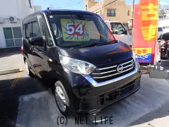 日産 デイズルークス