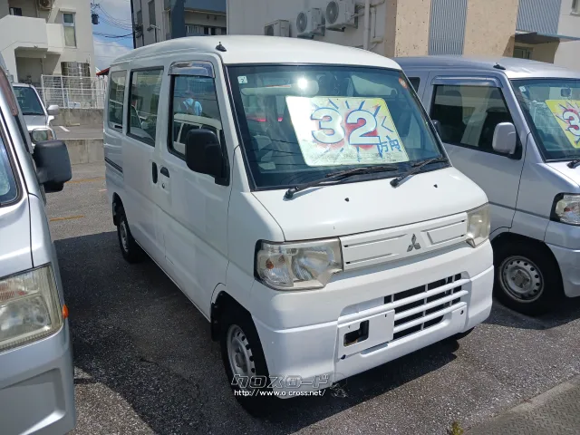 三菱 ミニキャブバン