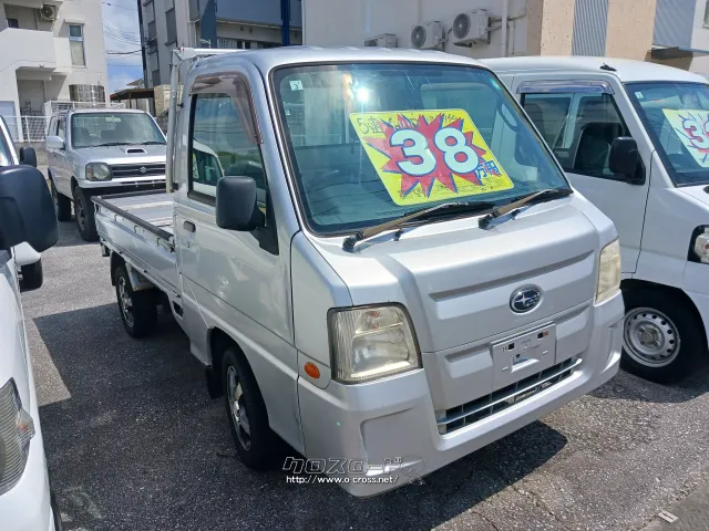 スバル サンバートラック