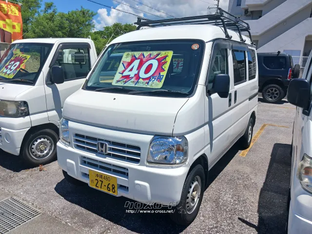 ホンダ アクティバン