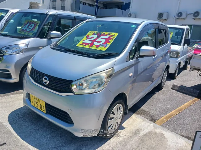 日産 デイズ