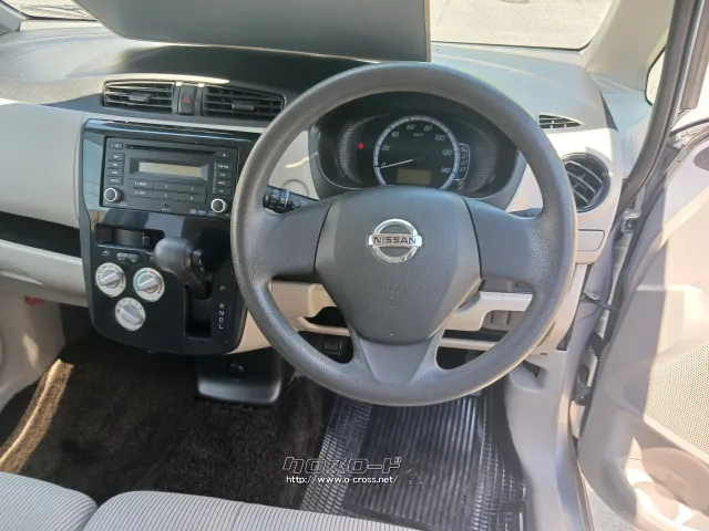 日産 デイズ