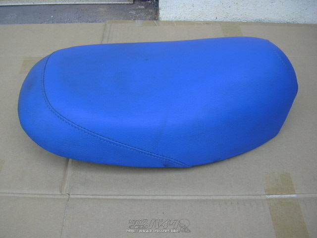 外装パーツ BW’S 2スト純正シート